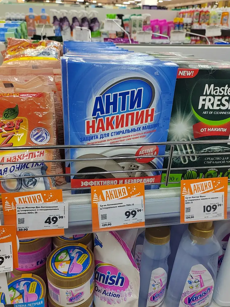 Купил по скидке, в обычном магазине по 99 рэ продают...