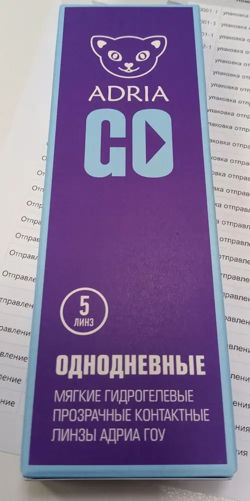 В деле пока не тестировались,пришли с задержкой в 2 дня!