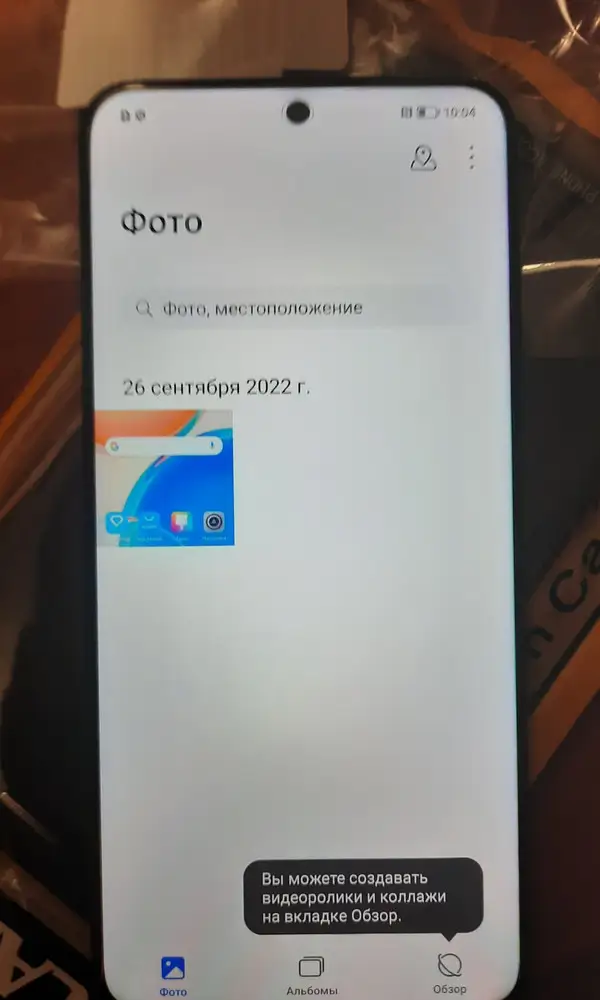 Телефон пришел со вскрытыми пломбами, в галерее остался скрин экрана был сделан 26 сентября, были установлены игры, такое ощющение что им пользовались, коцак небыло, но все ровно не очень приятно заплатив 20к получить не новый телефон, пришлось выкупить т.к очень был нужен😓😓😓