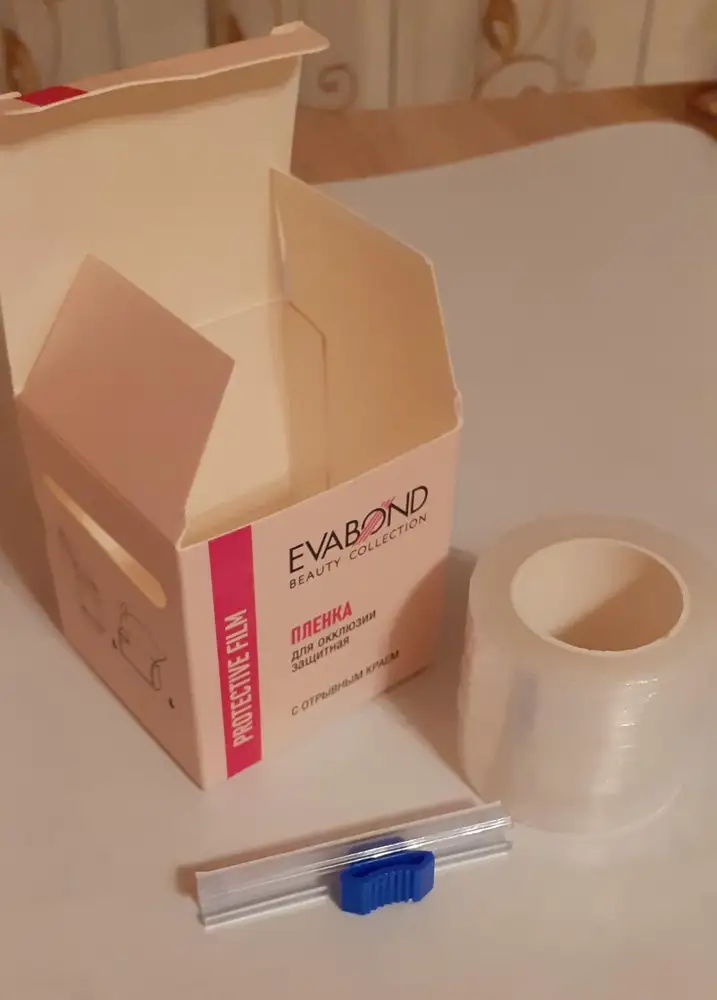 Спасибо продавцу. Упаковка в целости. Резак работает как по маслу. 👍👍👍Буду заказывать снова.