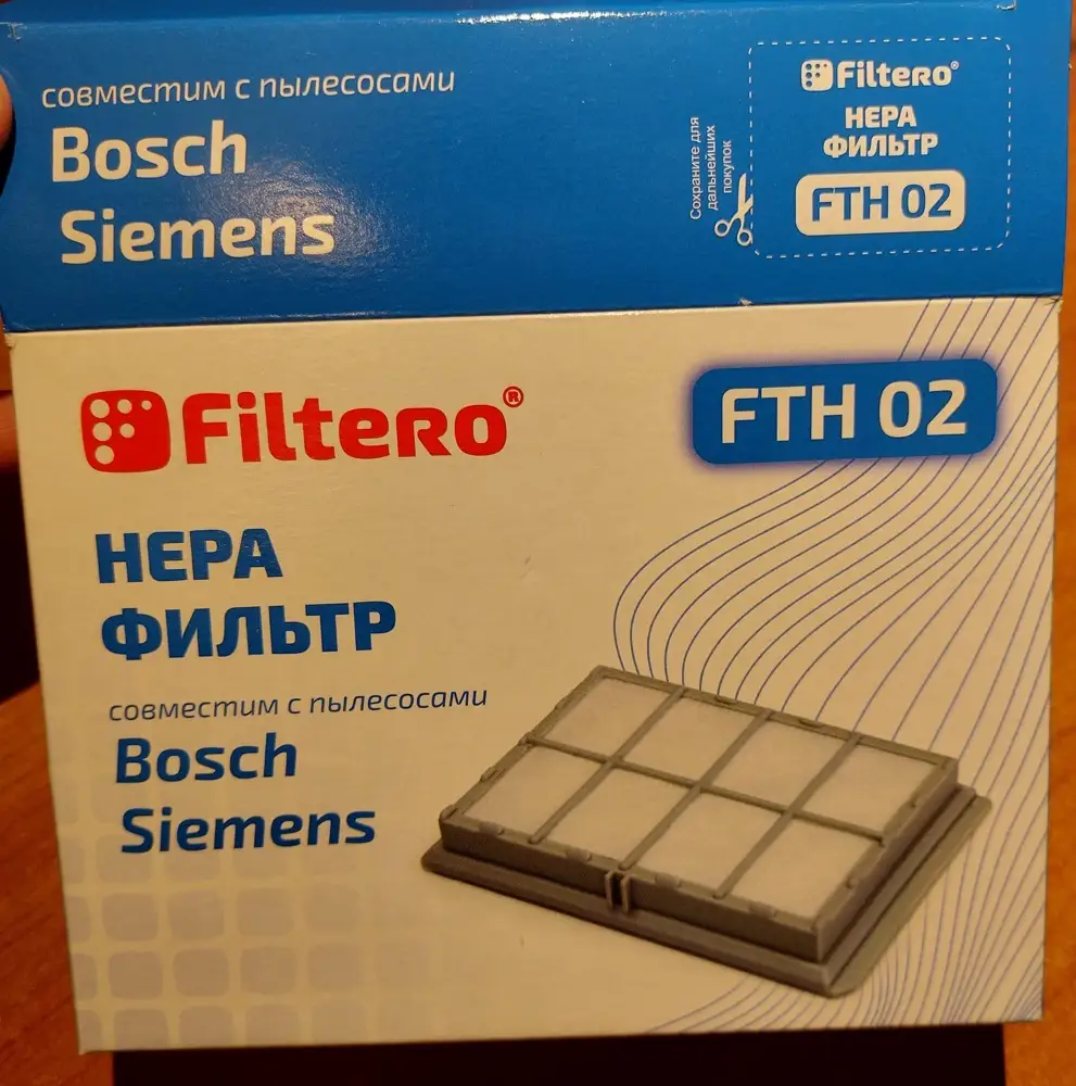 Фильтр отлично подошёл к пылесоса  Bosch BSFL 2 MOVE 8/09. Теперь пылесос работает, как зверь)))