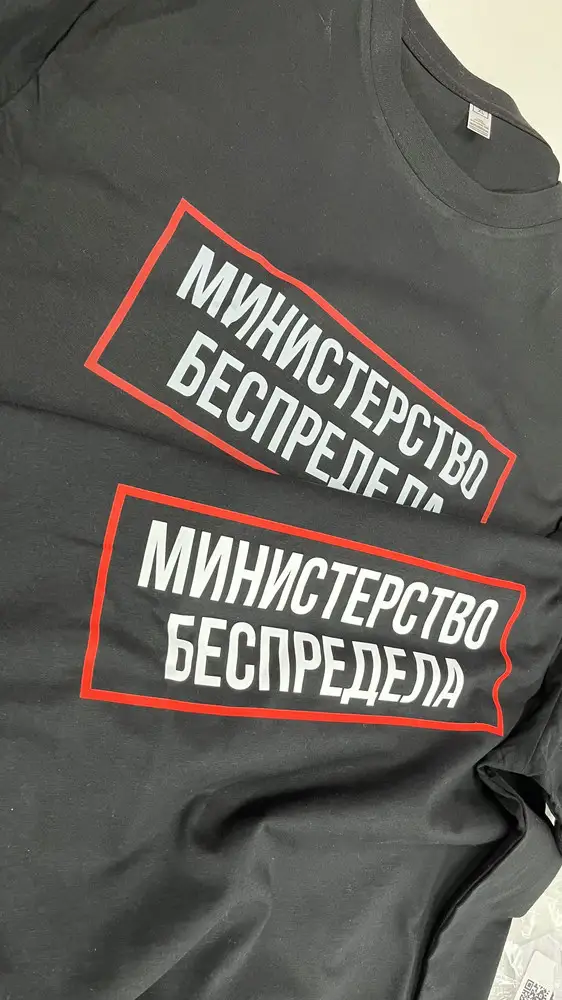 Заказали две футболки, одна пришла нормальная, вторая как будто ее уже стирали и надпись у одной яркая и белая, а у второй синяя и блеклая!!! Перезаказ(