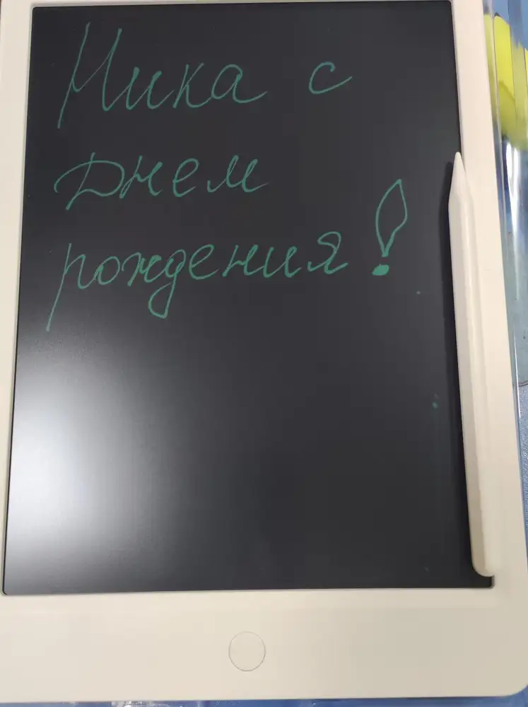 Все пришло в отличном состоянии