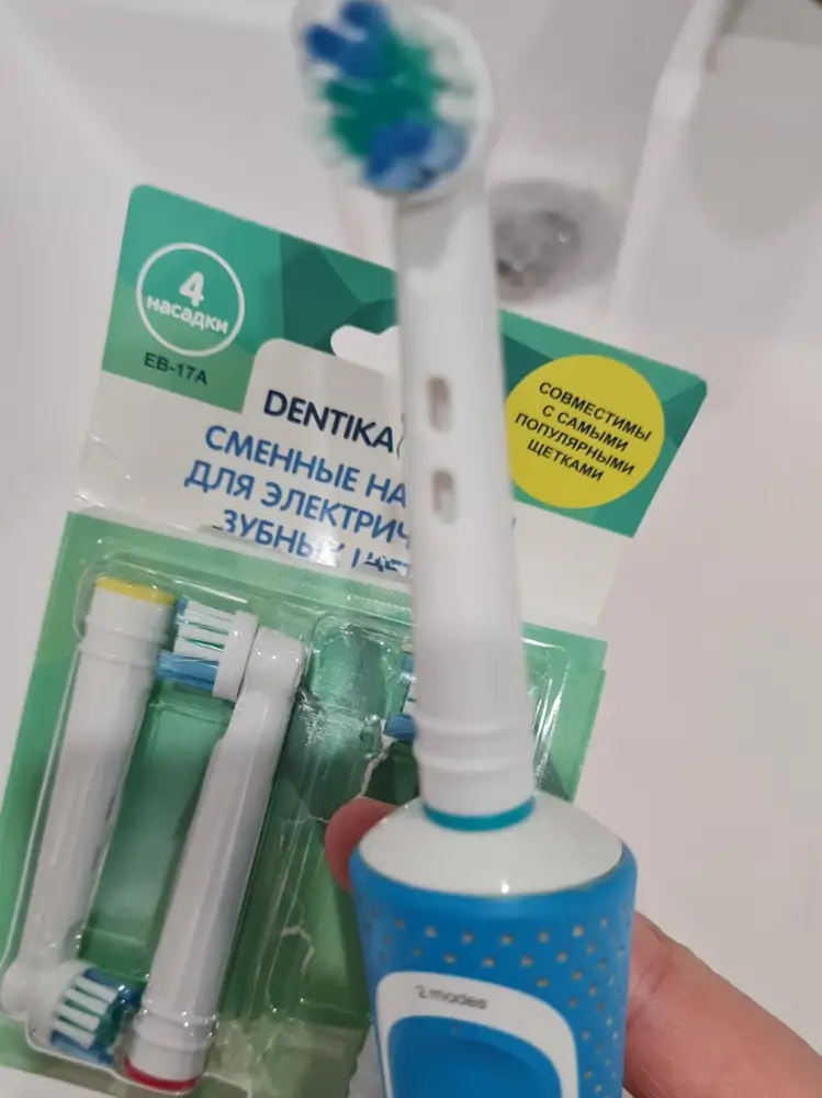 Отлично подошли на щетку  Oral-B