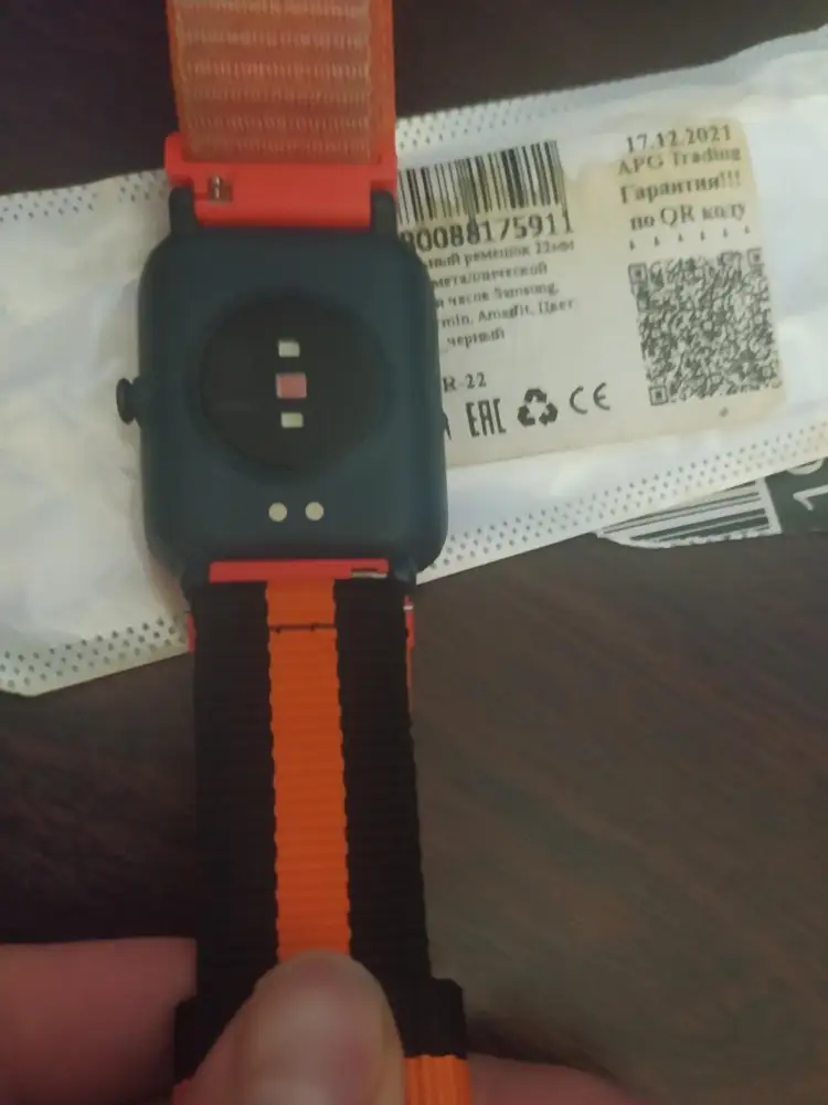 Не вводите людей в заблуждение. Для amazfit bip s они не подходят, ремень больше, чем разъём. Не вернула потому что ушла на карантин, но это кошмар. А так по качеству претензий нет.