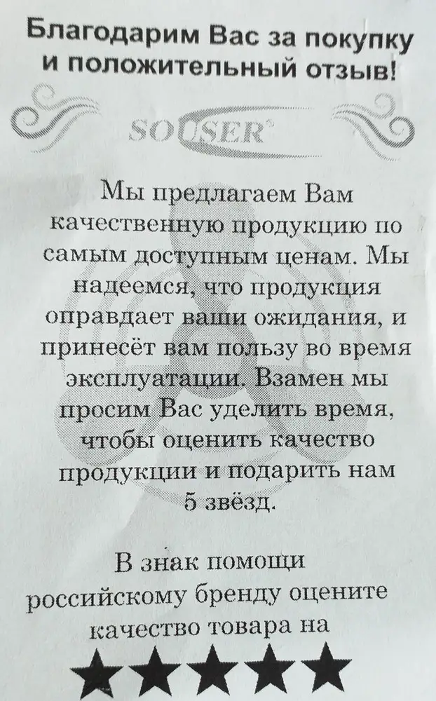 Очень слабо дует. Очень! 
О каких 4 Вт. вы пишете?  На коробке ни где не указано, что 4Вт. ! 
Обман!
И вот это выклянчивание 5 звезд! Если хороший товар, вам и так поставят 5 звезд!