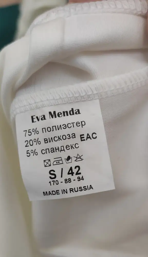 Ткань просвечивает, без подклада на груди, тонкая. Лямки широко расставлены - бюстгальтер не надеть. Единственный плюс  этого топа - потайная, аккуратная молния. Состав 75% полиэстер, 20% вискоза, 5% эластан. Продавцу минус за то, что не пишет состав в карточке товара.
