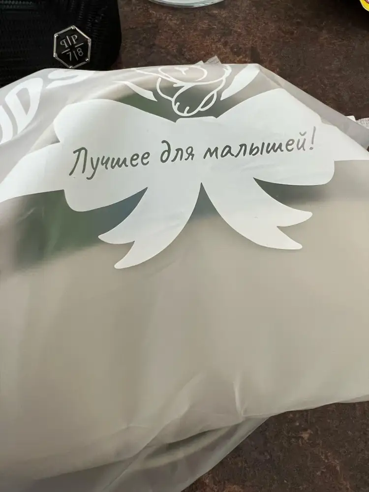 Я собрала комплект , качество очень хорошое 👍🏻 добросовестный продавец 🌹🌹 спасибо за подарочки 🙏🏼