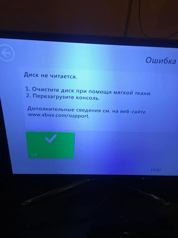 Весь исцарапанный, игра не идёт, к сожалению поздно увидели, только купили кинект