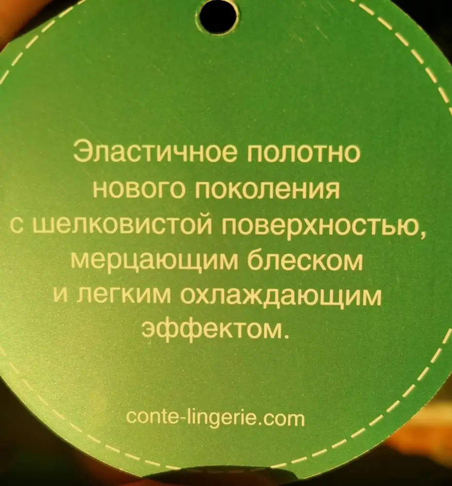 Просто невесомая нежность... Тоненькие, красивые, на ОБ100 взяла 102. Сели очень хорошо. Не впиваются и не болтаются. Кстати, цвет хаки очень красивый! Из-за перелива больше на стальной похож. В общем, я восторге!