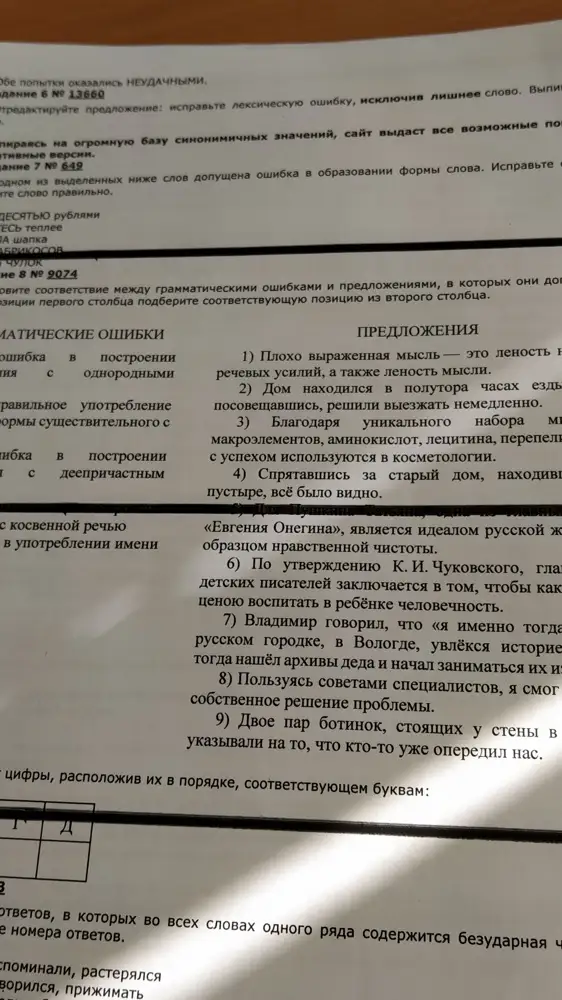 Поначалу все было прекрасно. Печать четкая, яркая. Но через 3 недели вдруг стали появляться полосы на документах. Сами появляются , через несколько страниц опять нормально печатает. Потом снова полосы. При нынешнем дефиците бумаги и ценах на нее это просто кошмар.