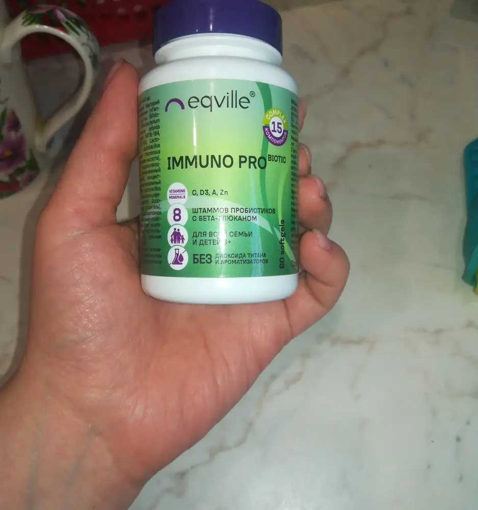 Пью уже неделю. Общее самочувствие улучшилось. Лично у меня за эту ниделю нормализовалось микрофлора кишечника. А мы знаем если кишечник здоровый, то и иммунитет будет хороший