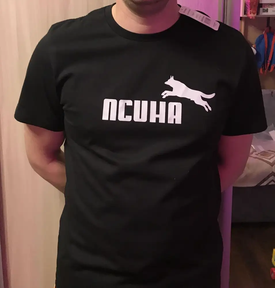 Отличная «псина» для моей псины 😎 Спасибо 🤤