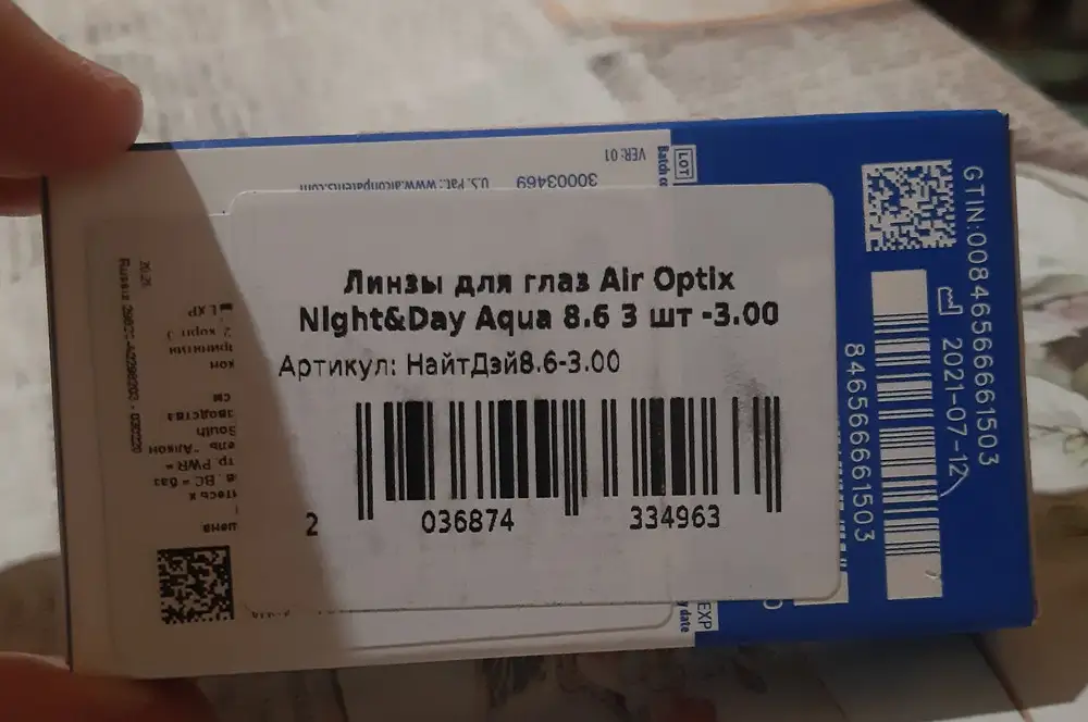 Здравствуйте. Я заказывала линзы AIR OPTIX plus Hydra Glyde -3,25 очень разочарована больше заказывать не буду. Товар не соответствует заказу