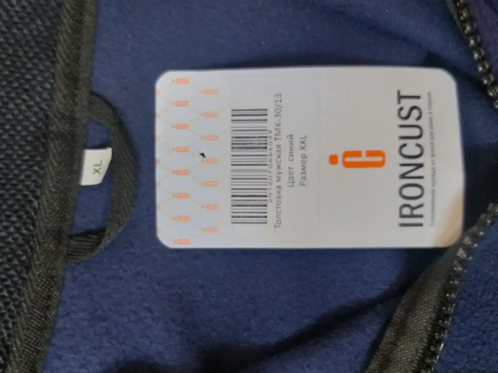 Толстовка хорошая.Заказывала 2xl, но прислали xl. И приложили этикетку 2xl, а на кофте на бирки xl. 🤔