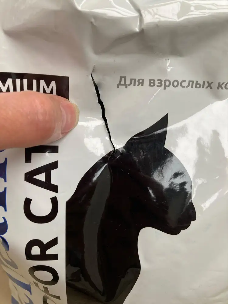 Корм кошкам понравился, ели активно, посмотрю на последствия. Но вижу, что у некоторых приходили пачки порезаные, решила тоже указать. Значит, корм надрезают и отсыпают, это не случайность, как я подумала сначала. У меня вообще пришла просто пачка, даже не упакованная в пакет. При этом заказывала два корма, другой фирмы, с ним все норм. Вероятно у самого продавца режут упаковки. Я много заказывала корма и это во 2 раз всего. Следущий заказ под вопросом