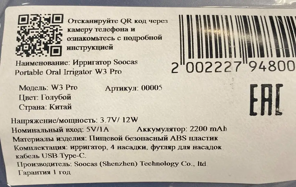 На этикетке указано, что в наборе должен быть футляр для насадок, по факту в коробке другой состав набора, очень обидно, из-за надписи на этикетке не отказалась от набора в ПВЗ(