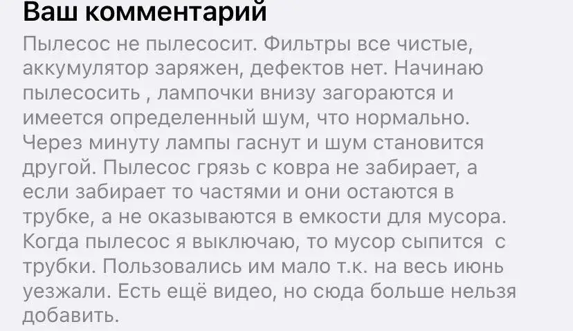 Оформила возврат. Одобрили и на том спасибо. Не рекомендую.