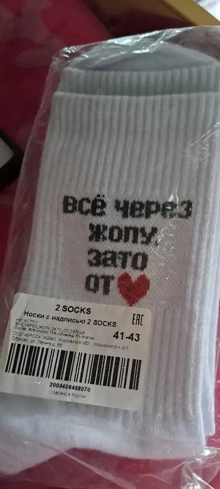 пришли чуть ли не на неделю раньше 
очень довольна