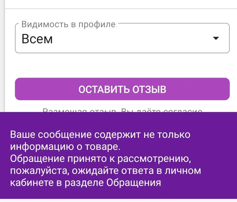 Очень тяжёлые для ноги. Ткань грубая. Подошва твёрдая, ноги будут потом болеть. Да еще за всё сняли 100 рублей за возврат. Маломерит, заказывала 39 на свой 38- подошли. И почему такое окошко всплывает?