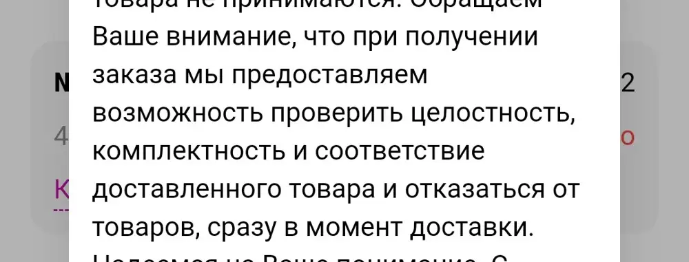 Слушайте, это как называется?! Неуважение к покупателю, вот как! Если продавец толкает откровенное китайское ..овно, то это его обязанность проверять СВОЙ товар перед отправкой, чтоб у покупателя не было претензий и негативного впечатления. Вайлдбериз, очень грустно, что вы так относитесь к клиентам. Мне надо было раздербанить комплект, чтоб каждую серьгу рассмотреть? Товар покупался дочери на подарок, в пункте осмотрен на  соответствие заказу и количество. Если явный брак обнаружен дома ребенком, это уже не считается виной продавца ?!  Даже сотрудник на выдаче сказал, что это явный брак, когда я принесла их на возврат, так как столкнулась впервые с этим и не знала, что нужно оформлять на сайте петицию.  (У серёжки не было штырька для крепления)