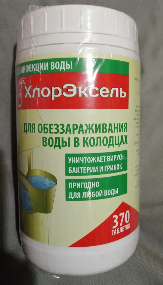 Очень быстро пришло, в работе нем пробовала, читала хорошие отзывы