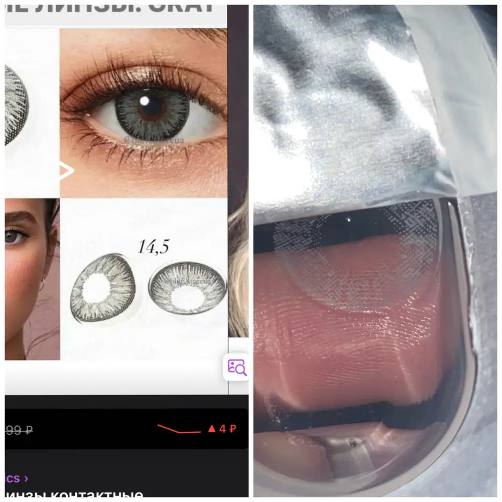 Продают не тот товар, который заявлен на фото