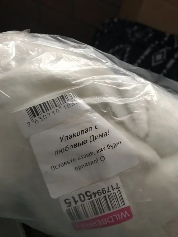 Носочки  просто прелесть!!! Диме огромное спасибо за заботу!!