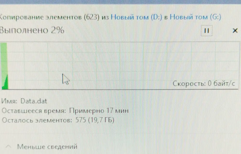 Я заказывал 2 флешки и это две головные боли так как флешки делает так что пк начинает зависать и флешки первые 2 процента копируют а потом скорость 0 получается вывод такой не покупайте