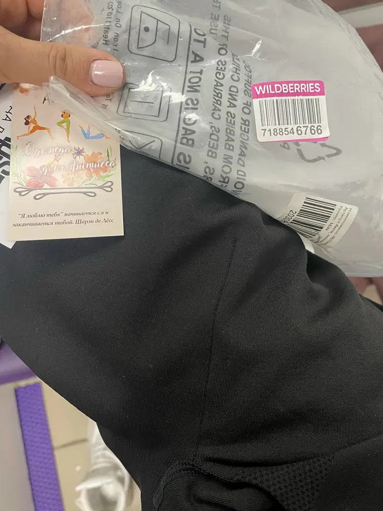 Стрелка от шва, похоже такие стрелки образуются достаточно быстро, возврат