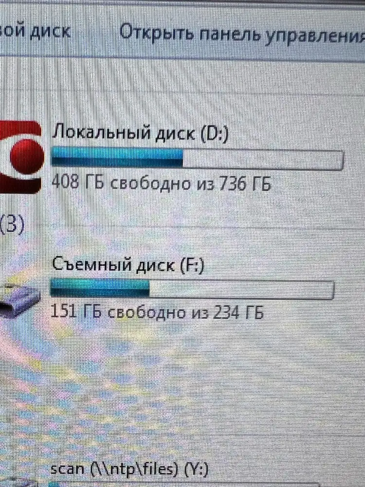 Мало того, что флешка действительно не 256 а 234 губ, дак мне прислали еще и использованную забитую всякой хренью на 151 гб. !!!!