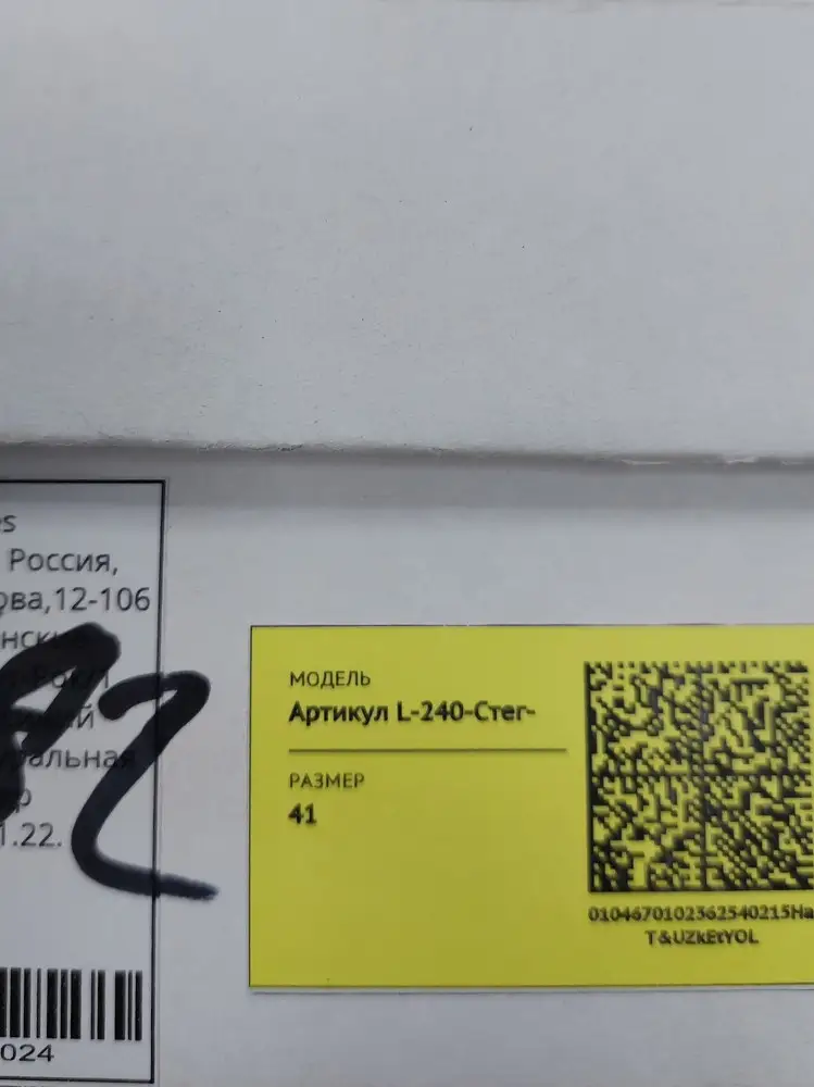 Прислали не тот размер,в заказе 43,а пришёл 41 по качеству хорошие снимаю за это звезды