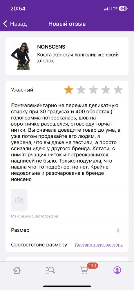 Хотите одноразовую шмотку, тогда покупайте здесь 👍🏼