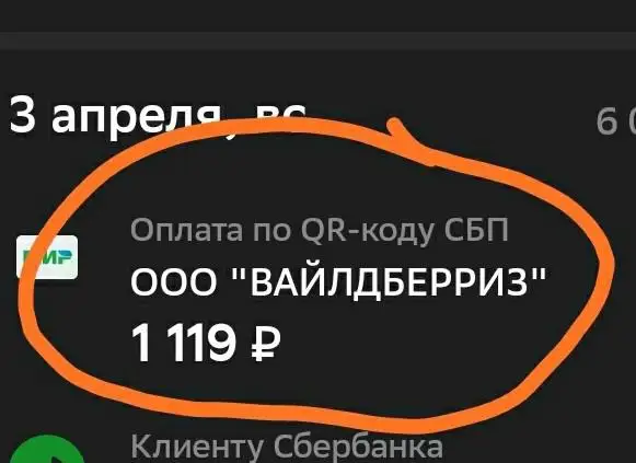 С 4 апреля по 10 мая деньги по возврату на поступили. Никому не стыдно?