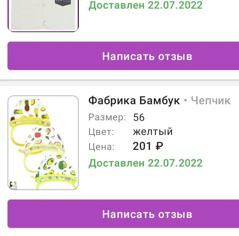 Заказала 56 размер прислали 36 🤦‍♀️ плохо