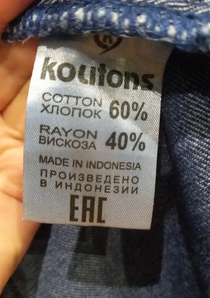 Куртка не соответствует составу, который указан в описании (вместо 100 % хлопка - 60 % хлопка и 40 % вискоза). Куртка мягкая, и больше похожа на рубашку.
