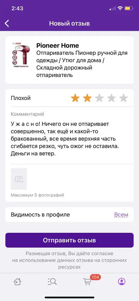 Ни о чем🤡🤡