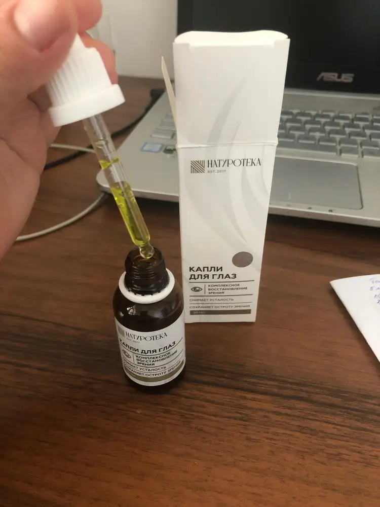 Капли действительно помогли, не думала, что такой эффект будет замечательный. Желтенькие) Мучаюсь аллергическим раздражением, покупала, чтоб попробовать. До этого капала альбуцидом и слезой, но не снимало отека. Прошло и чихание аллергическое, в нос не капала, только в глаза. До 10 дневного курса осталось 5 дней, потом перестану. Стоят в холодильнике, если сново аллергия начнется, то буду капать в момент обострения. Пишут что нет привыкания и без химии. Мне очень понравилось. Месяц боролась, помогали только таблетки от аллергии. А тут даже и забыла, что с утра надо промывать глаз. Посоветовала капли уже и маме, у нее похожая ситуация.