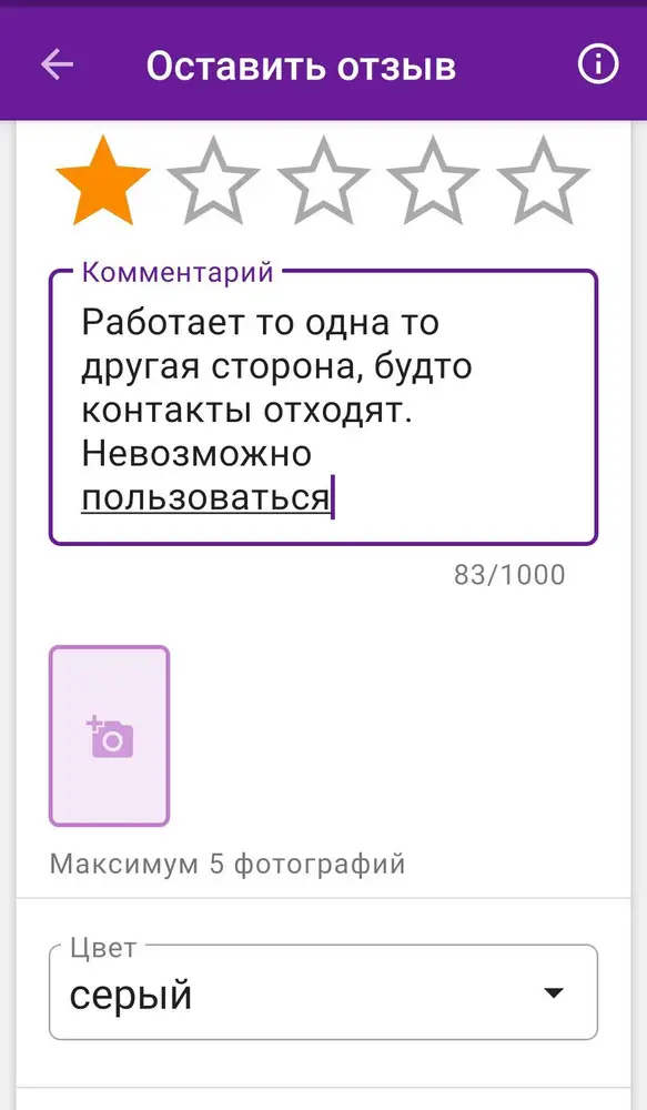 Не работают