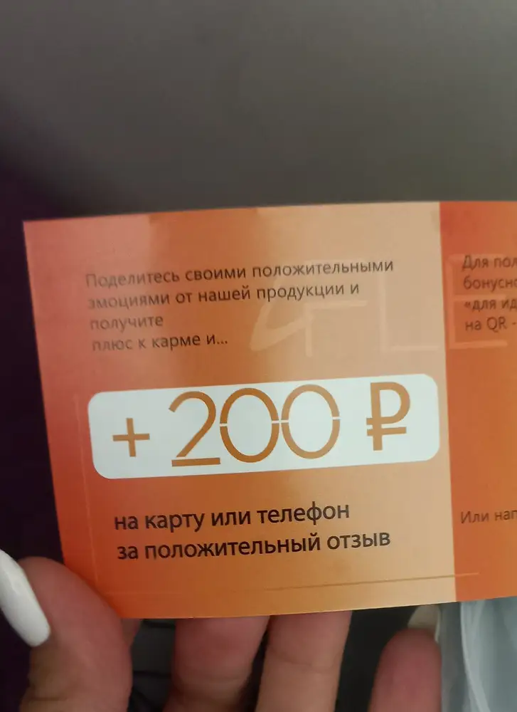 Ужасное качество.  Заказывала 3 костюма у разных продавцов. Этот из трех был самый дорогой по цене, но  самый ужасный по качеству ! Нитки торчат , материал жидкий . Не выкупила.