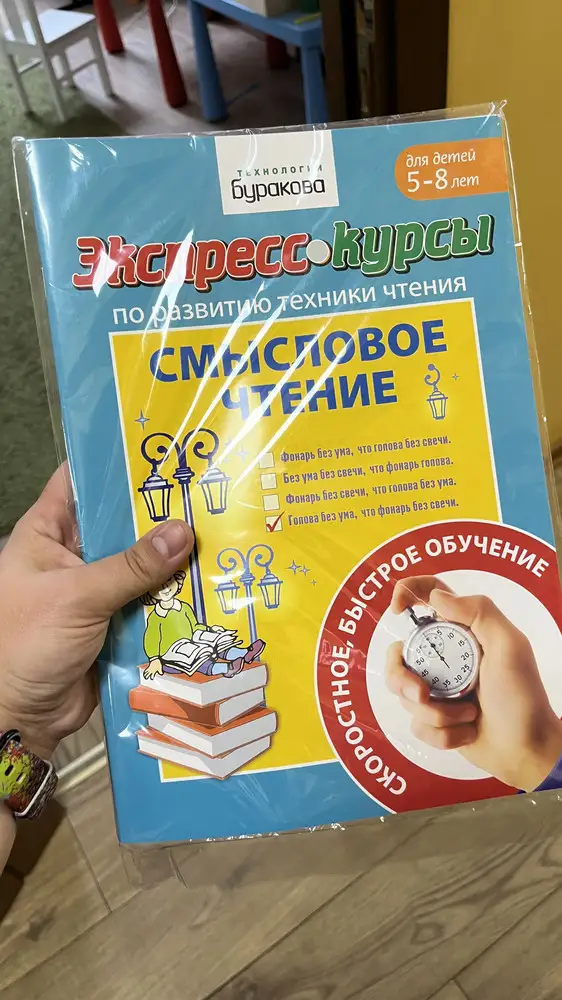 Прислали не то. Забрала не глядя, торопилась. Обидно, нужны были именно буквы… 