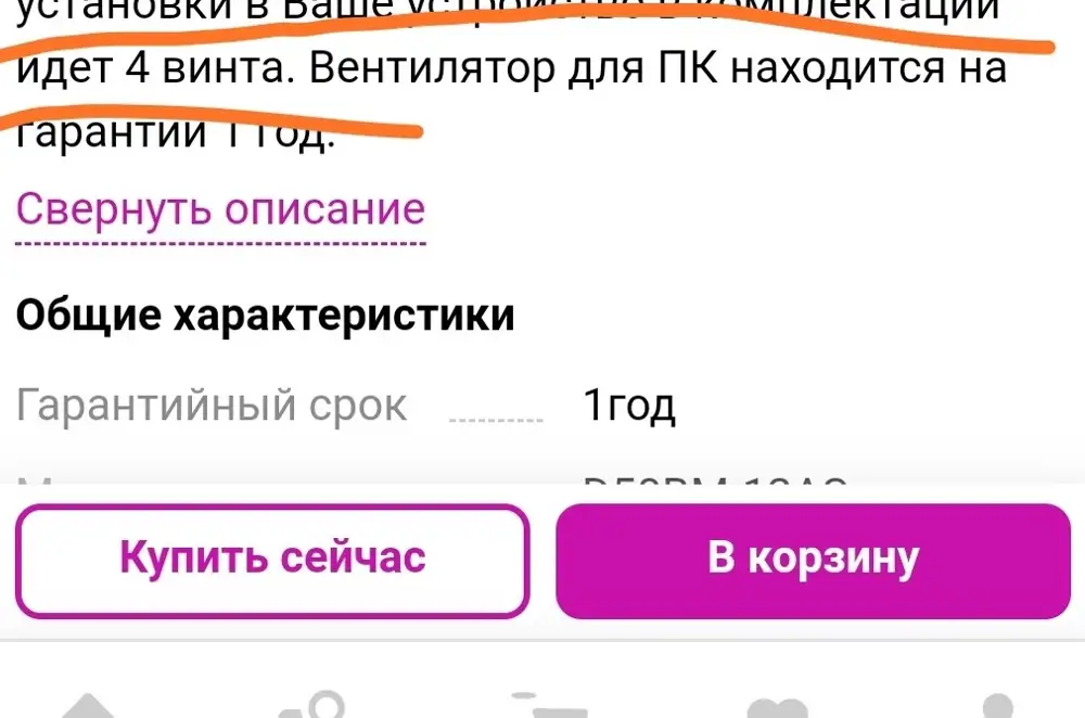 Дурят народ! Крепежа нет в комплекте! Зачем указывать в описании? Брал две штуки разного размера от одного продована. Ответ на мой отзыв типа: не мой товар, спасибо за ответ, отказались бы, игнорирование, принесите поменяем идите в з@д!  Досылайте крепеж!!!