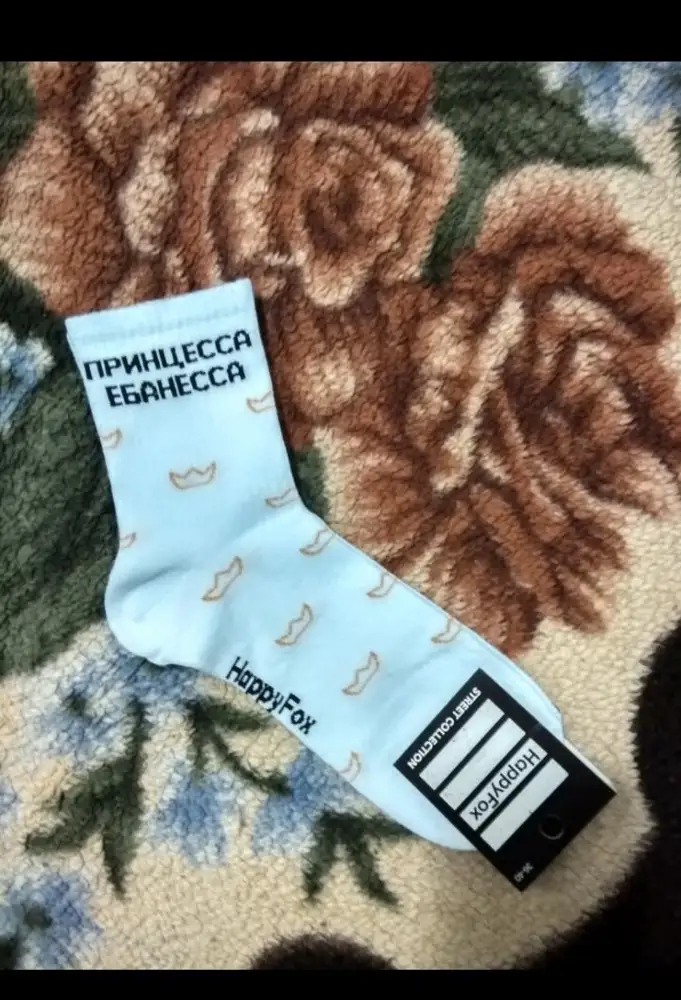 Носки 🔥🔥🔥. Спасибо!!!