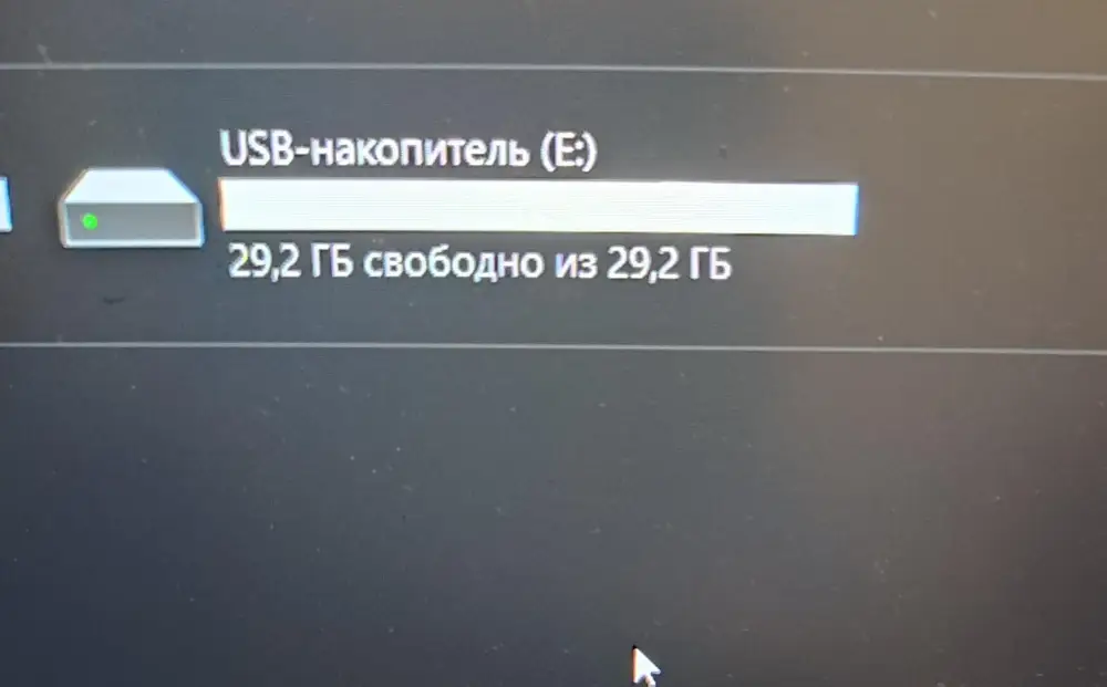 Флешки хорошие, качественные, надпись хорошая с двух сторон. НО! Нет заявленных 32гб, а 29,2гб.