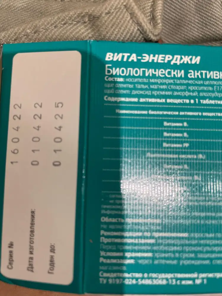 Пришли со скоростью света,упаковка не повреждена,срок годности хороший,буду пробовать