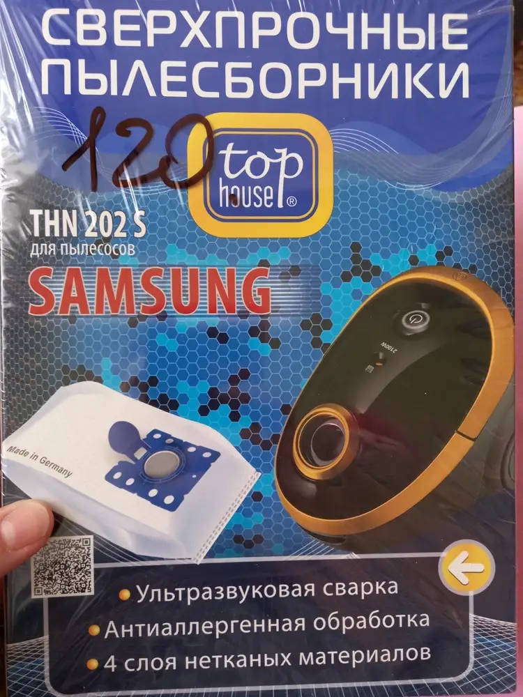 Прислали пылесборники на Samsung. Очень расстроила эта ситуация.