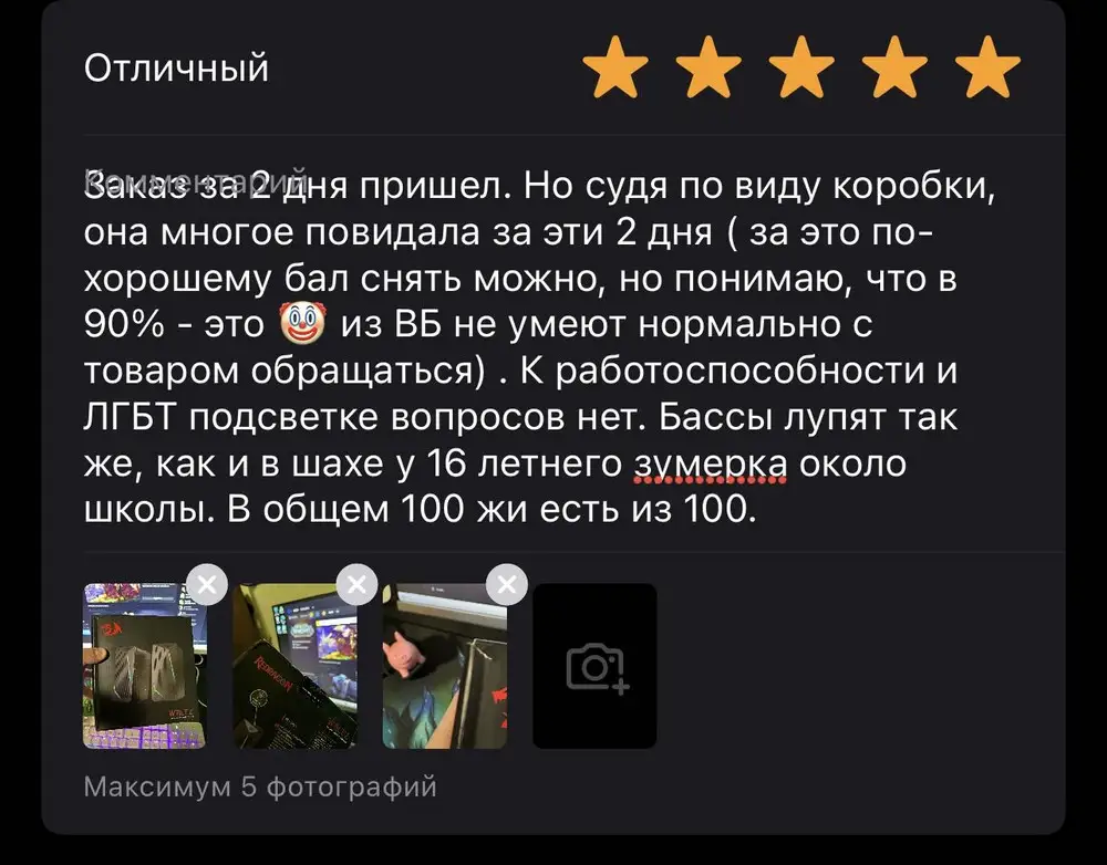 Все написал в скриншоте.