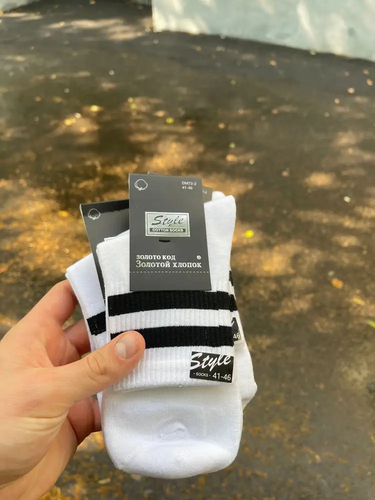 Качество топ !!! Советую 