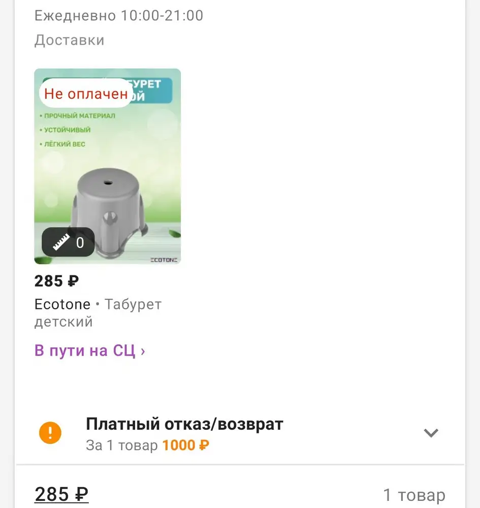 Эм, снижаю оценку по максимуму