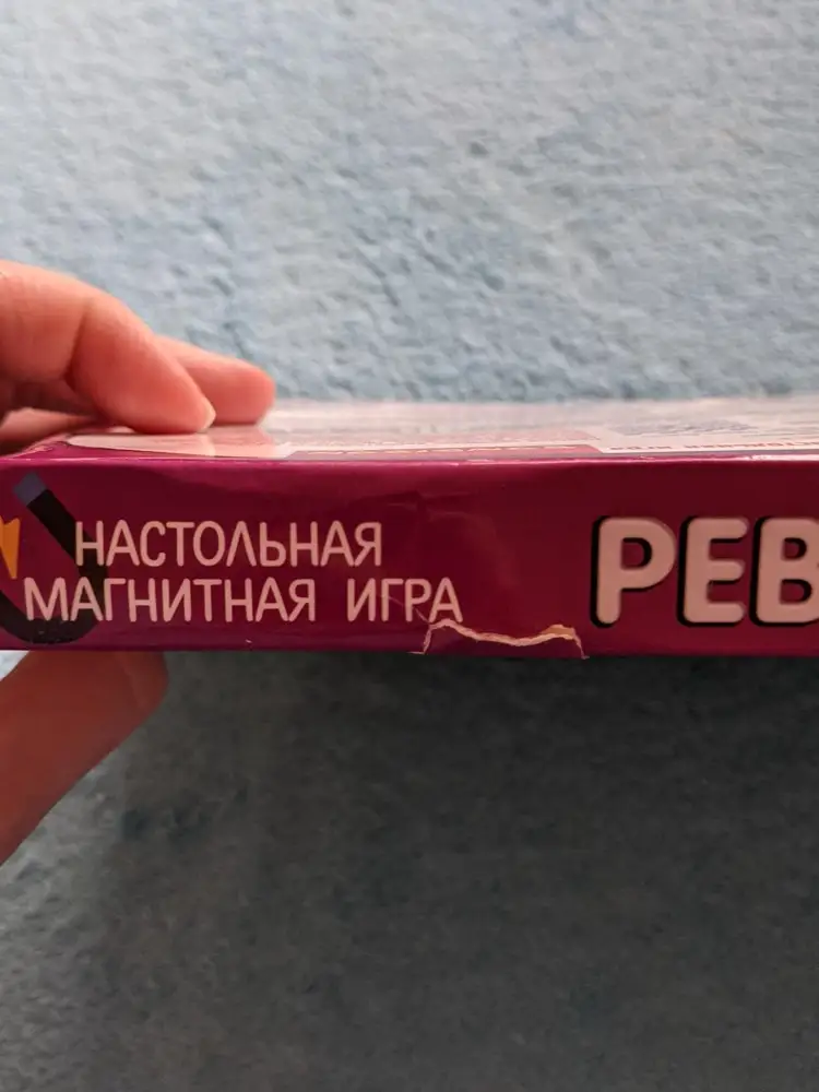 Количество фишек, не соответствует составу набора.  Получили только 23 шт. Коробка пришла порванная.